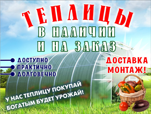 Гарантия низкой цены
