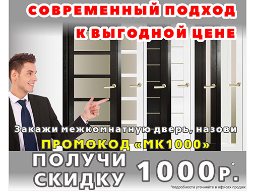 Акция