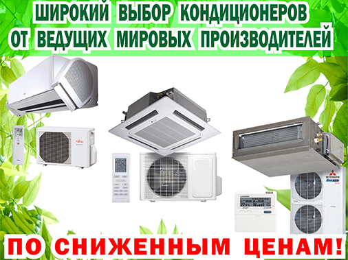 Гарантия низкой цены