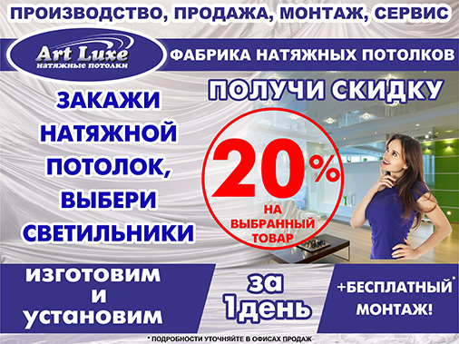 Гарантия низкой цены