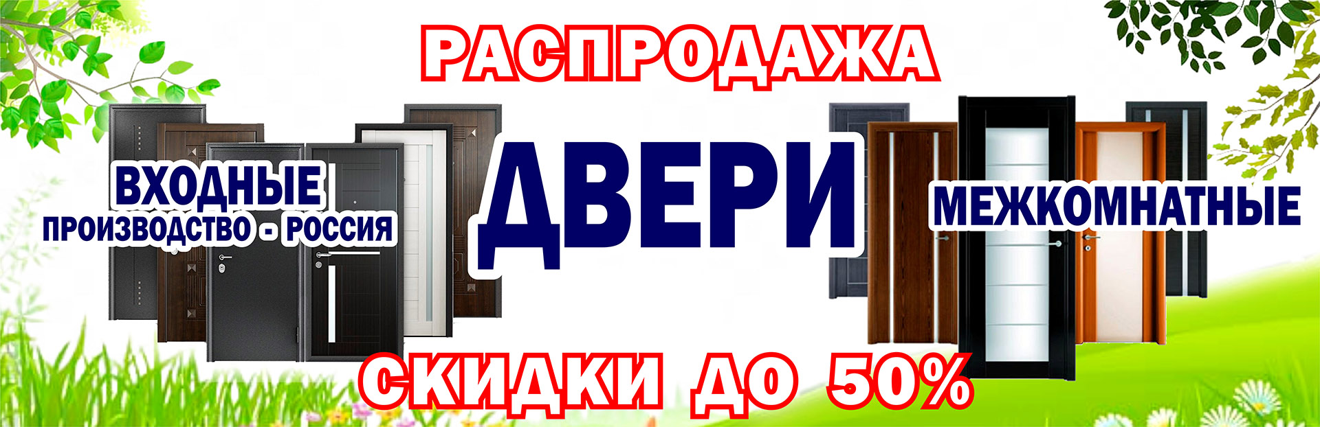 фото слайдера Супер Окна